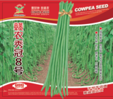 赣农秀冠8号-罐装