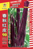 春秋红皮90